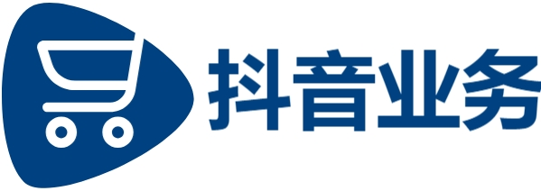 抖音业务24小时最低价|抖音播放免费刷|全网QQ最低价平台评价